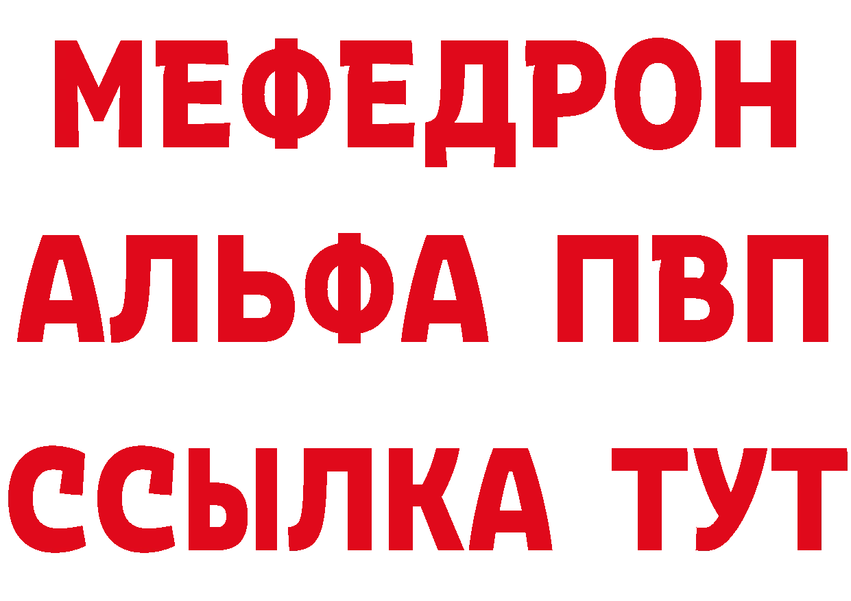 Где купить закладки?  состав Омск