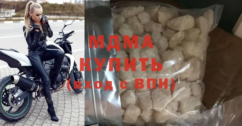 гидра вход  Омск  MDMA молли 